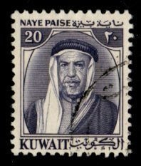 Kuwait #143 used