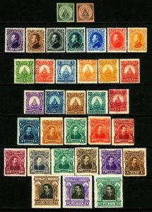 Honduras #1 / #64 1865-1891 Fresh Mint Early Arms, Morazan & Bogran Issues