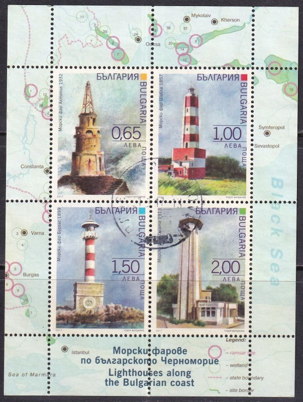 Bulgaria (2017) Michel #BL435 postal circulated; lighthouses