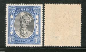 India JAIPUR State 1An King Man Singh POSTAGE SG 60 / Sc 37A Cat £18 MNH