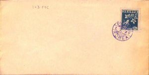 aa6848 - KOREA  - POSTAL HISTORY -  FDC Cover  1949 - NATURE root