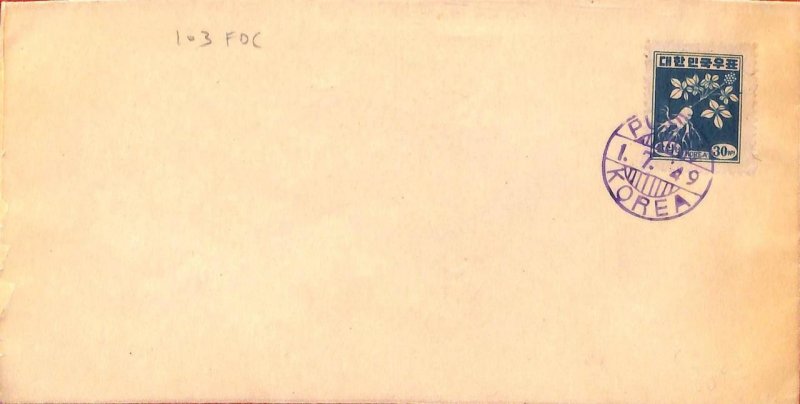 aa6848 - KOREA  - POSTAL HISTORY -  FDC Cover  1949 - NATURE root