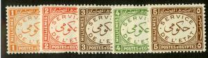 EGYPT O51-O52 MH SCV $3.80 BIN $1.55 NUMERICAL DENOMINATIONS