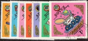 Mongolia  Scott C46-C53