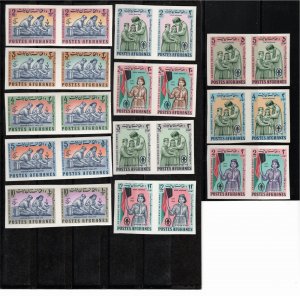 Afghanistan 1964 Scott 668, 668A-K MNH Commemorative Imperforate Pairs