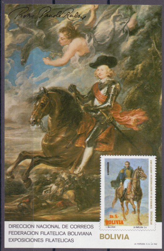 Bolivia. 1982. bl131. Horse Art. MNH.