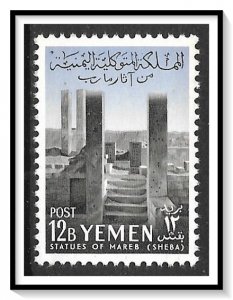 Yemen #118 Ancient Sculptures MNH