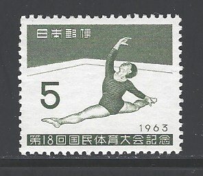 Japan Sc # 802 mint never hinged (DDA)