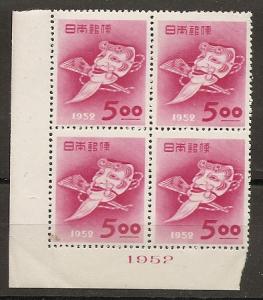 Japan 551 1952 New Year Block of 4 NH