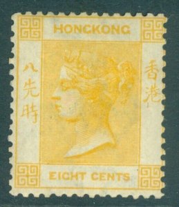 SG 11 Hong Kong 1863-71. 8c pale dull orange. A fine very fresh lightly...