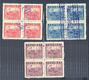 China 1943 Old Revenue. Transportation (3 Diff Blocks of 4) Fine Used