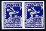 Bulgaria 1931 Balkan Olympic Games 12L Diving imperf pair...