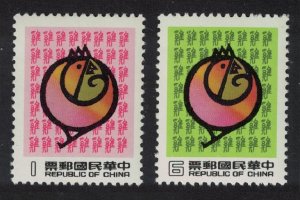 Taiwan Chinese New Year of the Cock 2v 1980 MNH SG#1334-1335