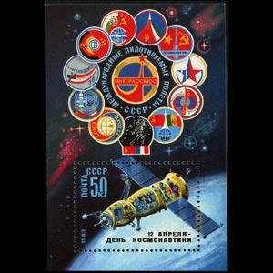 RUSSIA 1983 - Scott# 5135 S/S Cosmonauts Day LH