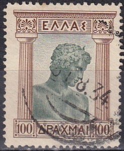 Greece #380 F-VF Unused CV $29.00 Z1039