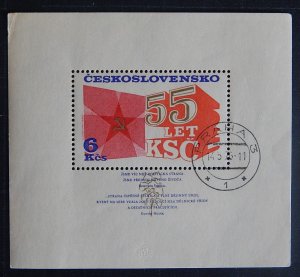 Czechoslovakia, (№1339-Т)