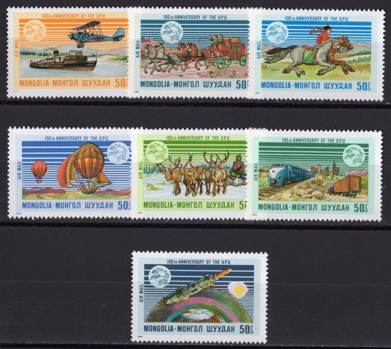 Mongolia 1974 Sc#57/C63 UPU/TRAINS/SPACE/BALLON/SHIPS/AIRPLANE Set (7) MNH