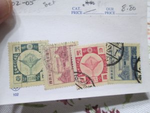 Japan #202-5 used set  2024 SCV = $8.80