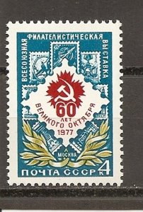 Russia 4588 MNH