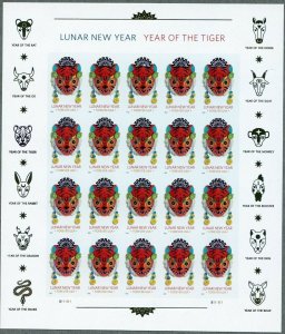 NDC 2022 CHINESE NEW YEAR OF THE TIGER #5662a MINT IMPERF PANE, NO DIE CUTS, VF