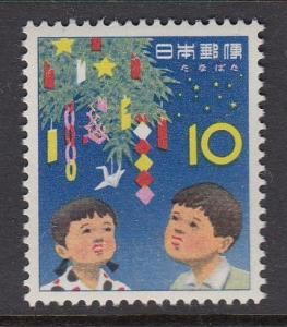 Japan 762 mnh