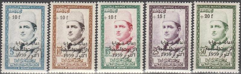 Morocco #B1-5  MNH F-VFCV $5.90 (V1690L)