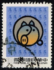 China ROC #2327 Year of the Boar; Used (0.45)