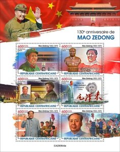 2024/01 - CENTRAL AFRICAN  - MAO ZEDONG         6V    MNH **