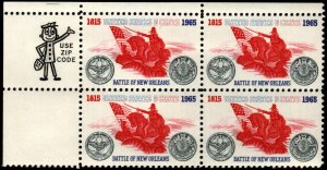US - 1261 - Block - MNH - SCV-1.00