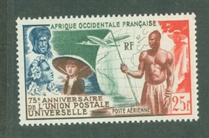 French West Africa #C15  Single