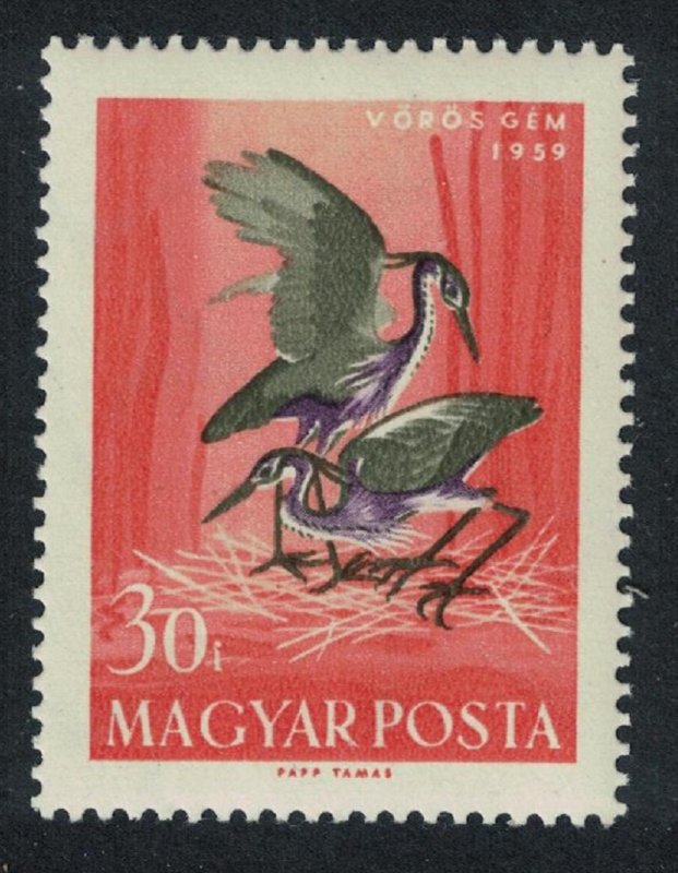 Hungary Purple heron Bird 30f 1959 MNH SG#1576