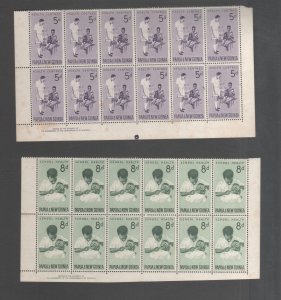 Papua New Guinea 9 Stamps 1964 Territorial Health Service 5d 8d 184 185  Mint 2