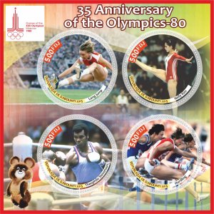 Stamps. 35 years of the Olympics 80 1+1 sheets perforated MNH** 2017 year