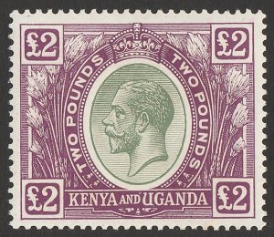 KENYA & UGANDA 1922 KGV £2 green & purple. MNH **. Rare! 