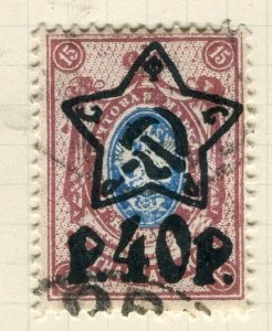 RUSSIA; 1922 early Hammer & Sickle surcharged issue fine used 40p. value