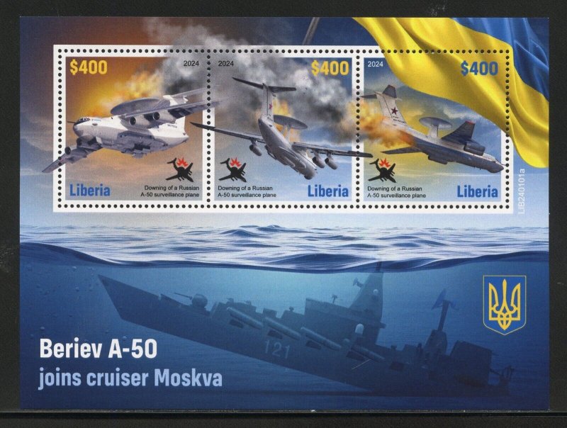 LIBERIA 2023 RUSSIA'S WAR: BERIEV A-50 JOINS CRUISER MOSKVA SHEET MINT NH