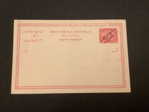 Egypt Unused Vintage Stamps Postcard    R40905