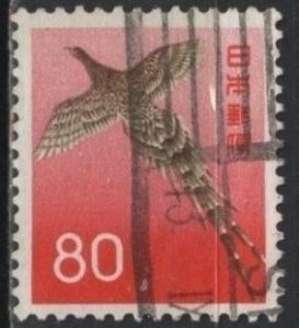 Japan 1076 (used) 90y golden eagle, org & dk brn (1971)