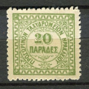 CRETE; Early 1900s British PO Postage Due local issue Mint hinged 20l. value
