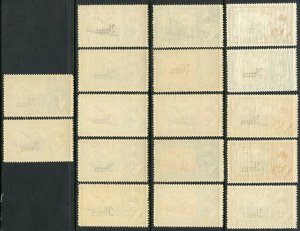 IRAN AIRMAILS SCOTT#C51/67 MINT NEVER HINGED --SCOTT $515.00 FOR HINGED