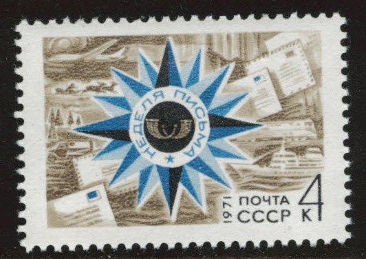 Russia Scott 3875 MNH** 1971 letter writing stamp