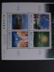 ​JAPAN -2009-SC#3136-NIIGATA PREFECTURE LOCAL AUTONOMY LAW 60TH ANNIV: MNH S/S