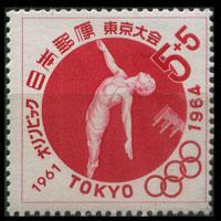 JAPAN 1961 - Scott# B14 Olympics 5y LH