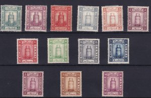 Maldives 1906/33 Set To 1 Rupee SG8/20a MH BP16523
