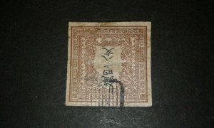 Japan #1c plate 2 used thin e205 8784