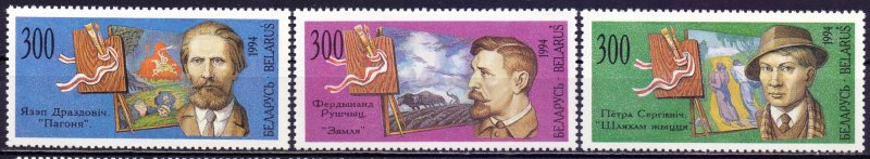 Belarus. 1994. 61-63. Painting. MNH.