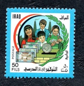 1989 - Iraq - Irak-  Postal Savings Bank - Family- Children - Coin- MNH** 