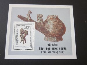 Vietnam 1986 Sc 1684 set MNH