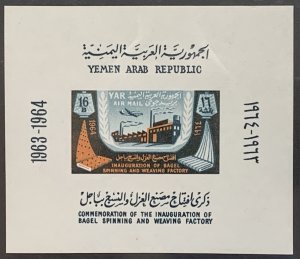 Yemen 1964 Spinning Weaving MS, MNH. SEE NOTE. Scott 193c, CV $3.00,  Mi BL24