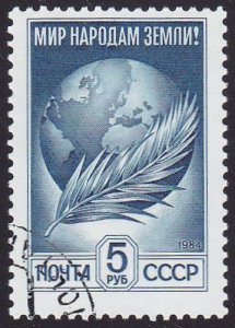 Russia (USSR)1980 SG5070 CTO